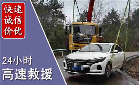 称多高速公路救援场景与案例