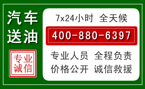 称多拖车救援发展新趋势：北斗导航系统加持下的拖车救援特点