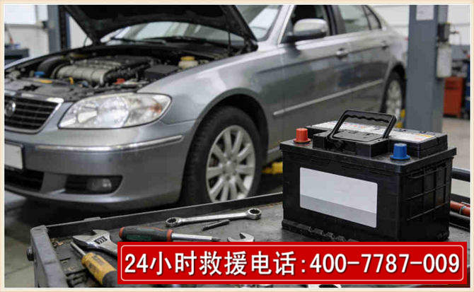 称多汽车电瓶搭电