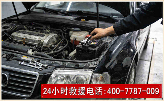 称多汽车搭电